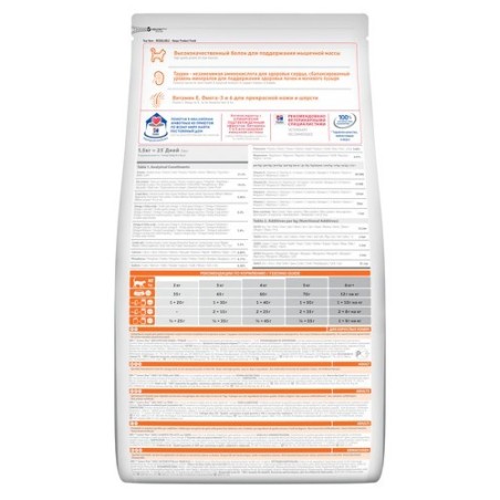 HILL'S FEL ADULT TONNO  1.5kg